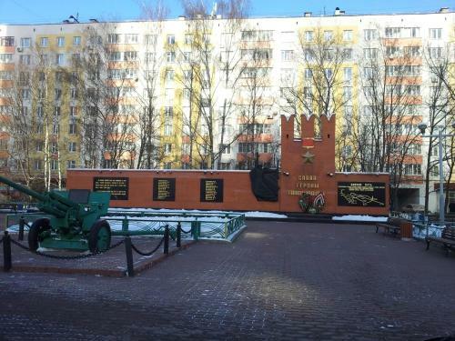 Apartment Planernaya