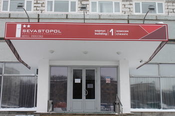 Hotel Sevastopol Classic