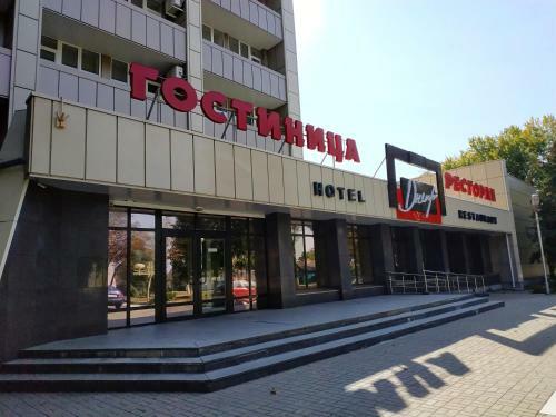 Hotel Gostinichnyy Kompleks Dnepr