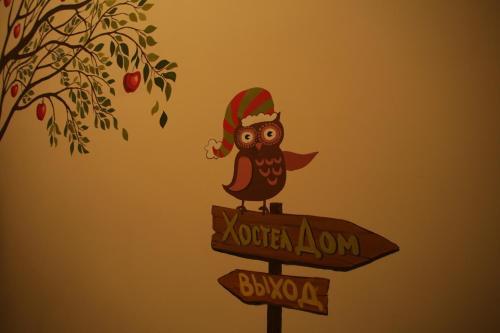 Dom Hostel