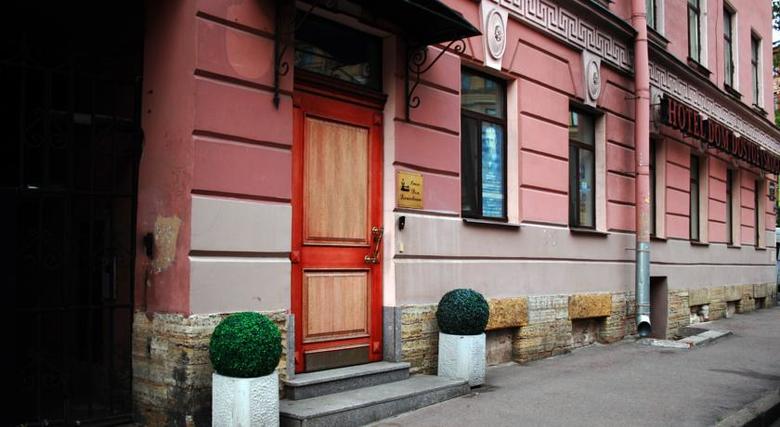 Hotel Dom Dostoevskogo