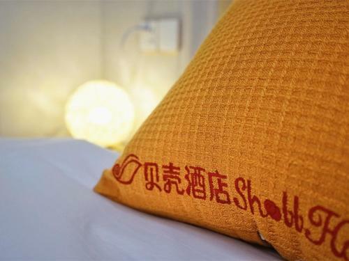 Shell Shanghai Baoshan Districtsongbin Road Subway Station Hotel