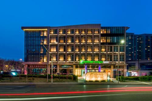 Holiday Inn Express Beijing Daxing, An Ihg Hotel