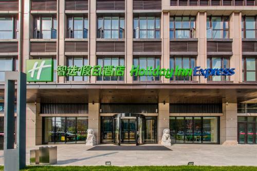 Holiday Inn Express Beijing Daxing, An Ihg Hotel