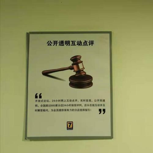 Hotel 7days Inn Bozhou Railway Station