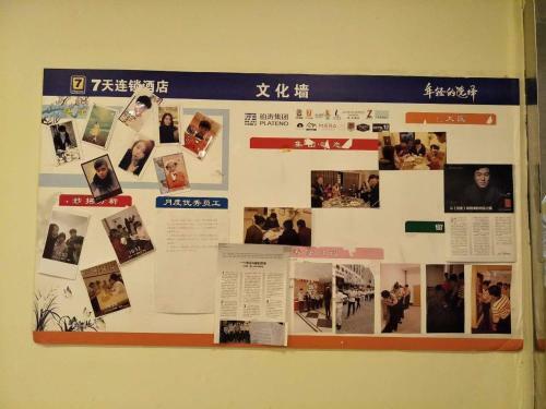 Hotel 7days Inn Bozhou Railway Station