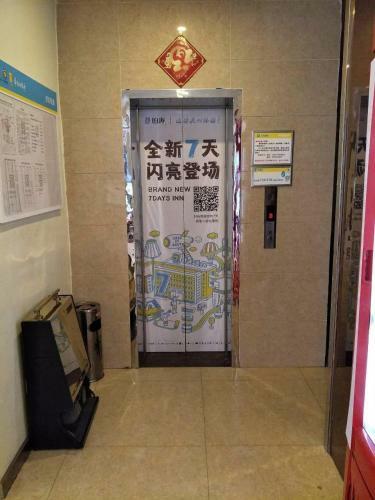 Hotel 7days Inn Bozhou Railway Station