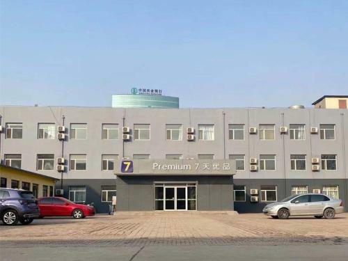 Hotel 7days Premium Cangzhou Chaoyang Road Branch