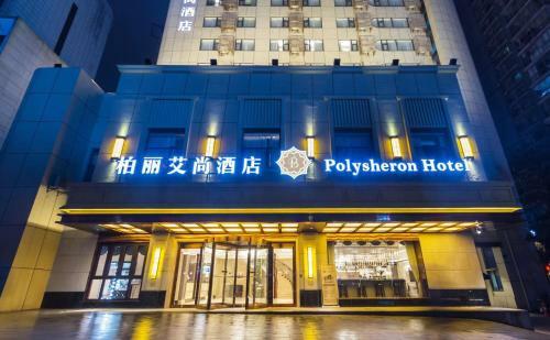 Polysheron Hotel Changsha Houjiatang Metro Station Branch