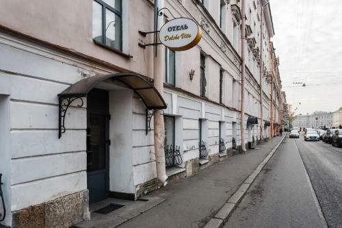 Bed & Breakfast Dolce Vita