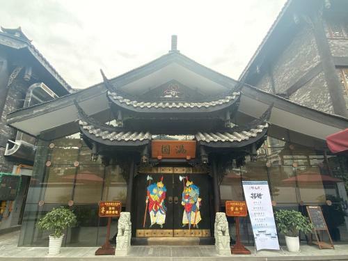 Chengdu Manyuan Hotel