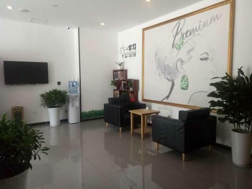 Hotel 7days Premium Chengdu Dufu Thatched Cottage