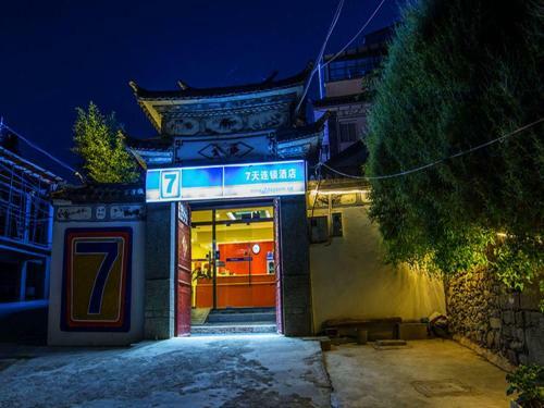 Hotel 7days Inn Dali Ancient City South Gate