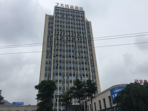 Hotel 7days Premium Chongqing West Station Branch