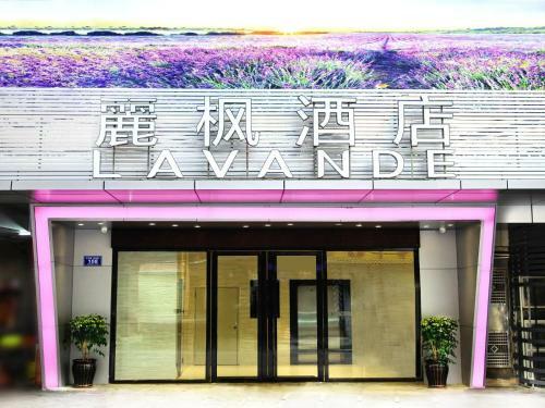 Lavande Hotel Dongguan Humen Square