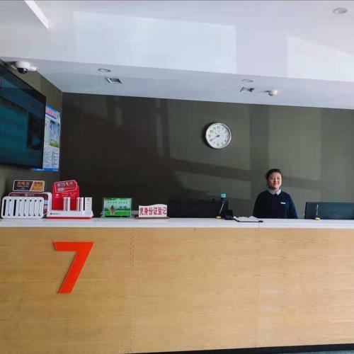Hotel 7days Premium Penglai Penglai Pavilion Branch