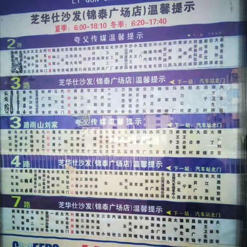 Hotel 7days Premium Penglai Penglai Pavilion Branch