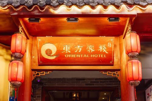 Oriental Hotel