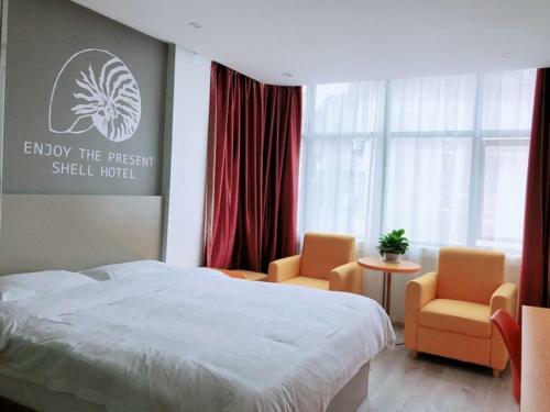Shell Ganzhou Central Theme Hotel
