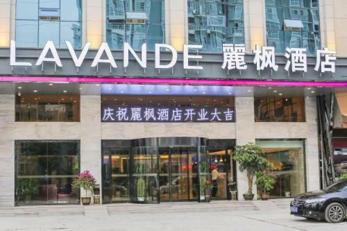 Lavande Hotels (Jishou Xiangxi Economic Development Zone Branch)