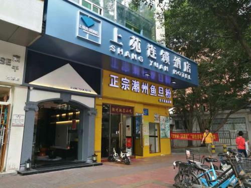 Shangyuanhotel Quzhuang Branch