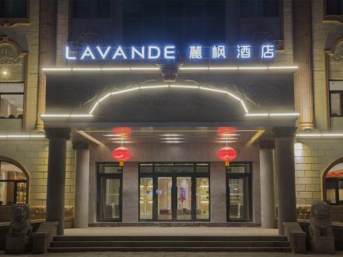 Lavande Hotel Harbin Engineering University Ship