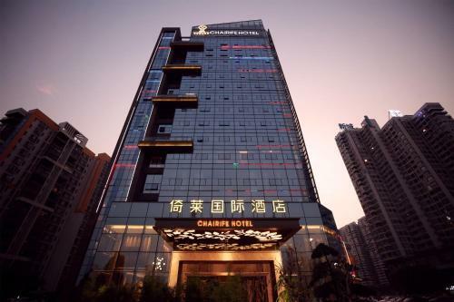 Hotel Ramada By Wyndham Hengyang Zhengxiang