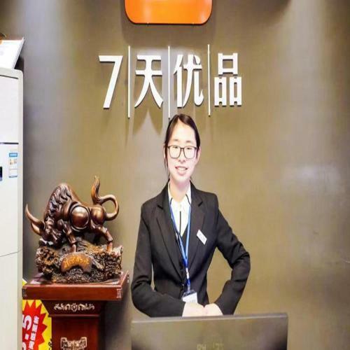 Hotel 7days Premium Hengyang Wanda Plaza Branch