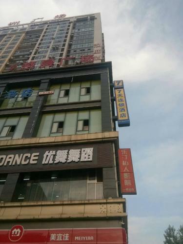 Hotel 7days Inn Huanggang Normal College