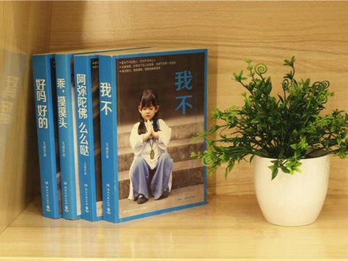 Hotel 7days Premium Jianyang City Center Branch