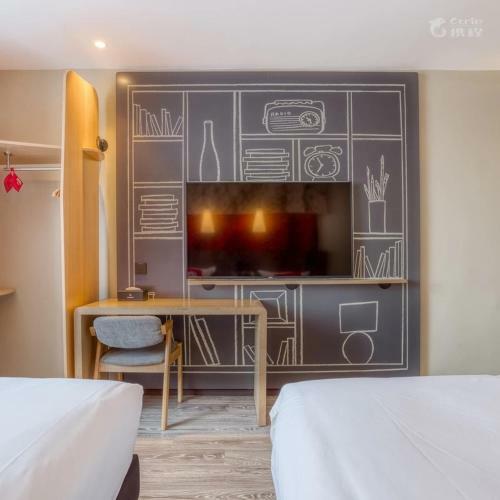 Ibis Jilin Beishan Park Hotel