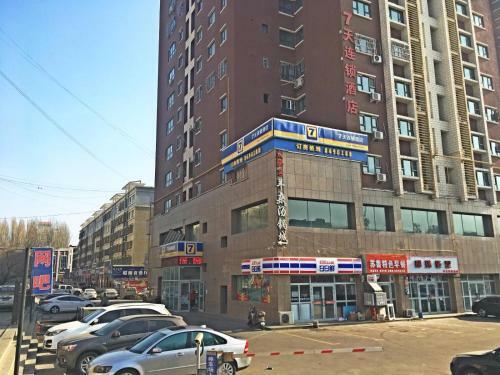 Hotel 7days Inn Korla Passenger Station