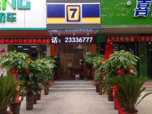 Hotel 7days Inn Kaifeng Daliang Door