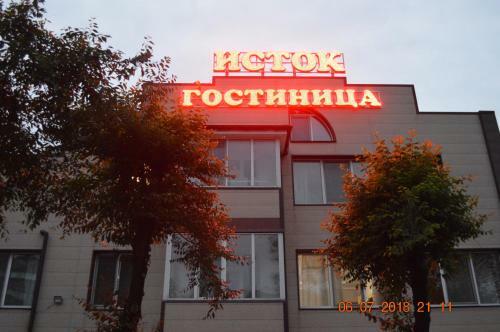 Hotel Istok