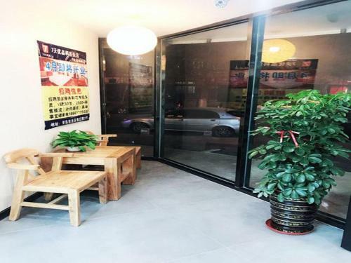 Hotel 7days Premium Qingdao Technology Street Branch