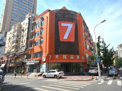 Hotel 7days Premium Qingdao Technology Street Branch