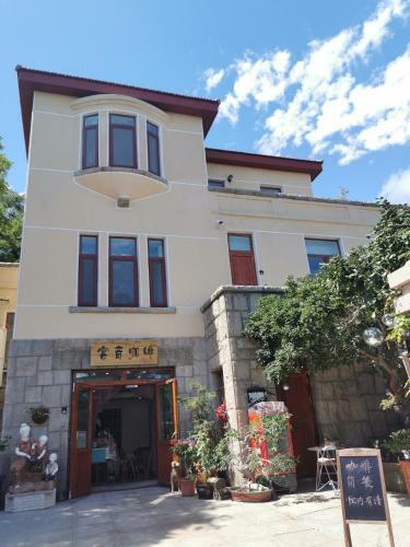 Qingdao Top Yunyin Homestay