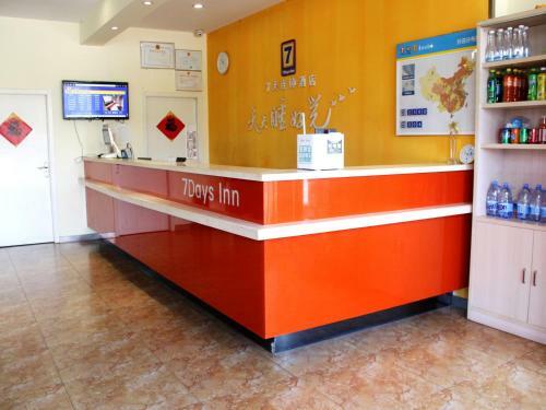 Hotel 7days Inn Rizhao Development Zone