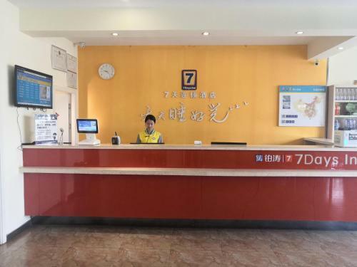 Hotel 7days Inn Rizhao Development Zone