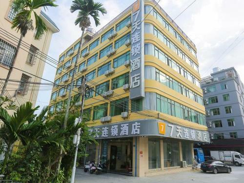 Hotel 7days Inn Sanya Yalong Bay Branch