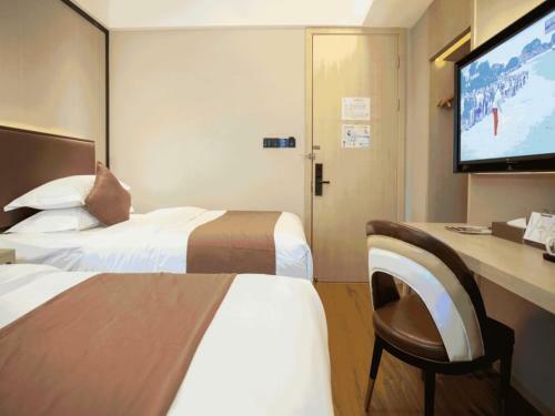 Gya Shanghai Jiangpu Hotel