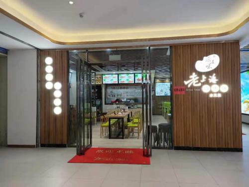 Rosedale Hotel Shenzhen