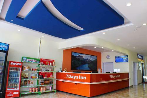 Hotel 7days Inn Shaoguan Renhua Mount Danxia