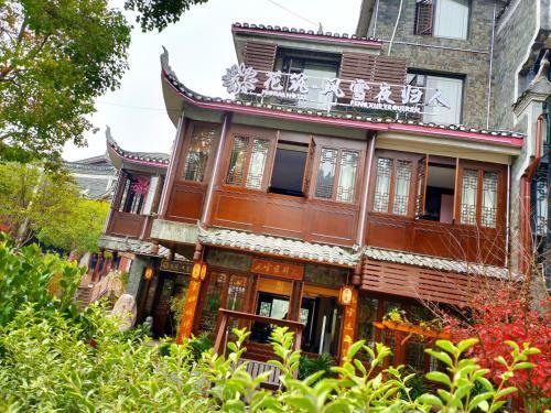 Floral Hotel Fengxue Yeguiren