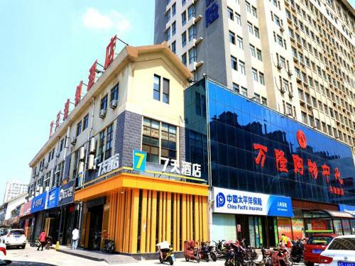Hotel 7days Inn Qingzhou Pingzhangfu Store