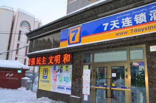 Hotel 7days Inn Urumqi Happiness Road Bazaar