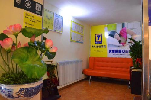Hotel 7days Inn Urumqi Happiness Road Bazaar