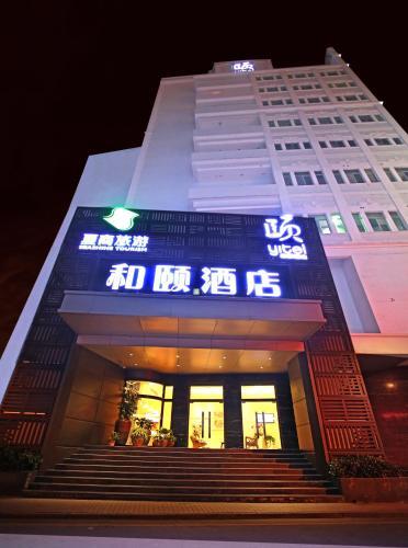 Hotel Yitel (Xiamen Zhongshan Road)