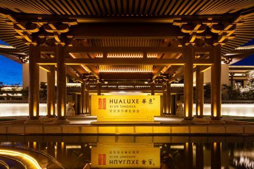 Hualuxe Xi'an Tanghua, An Ihg Hotel