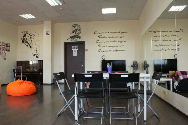 Hostel Pushkin